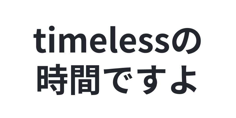 取り扱い実績番組