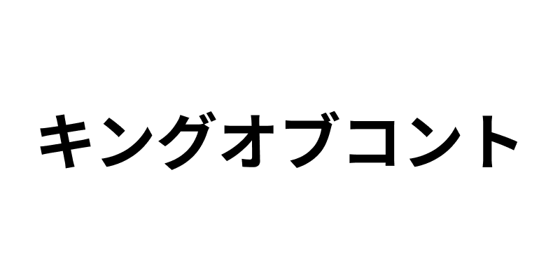 取り扱い実績番組