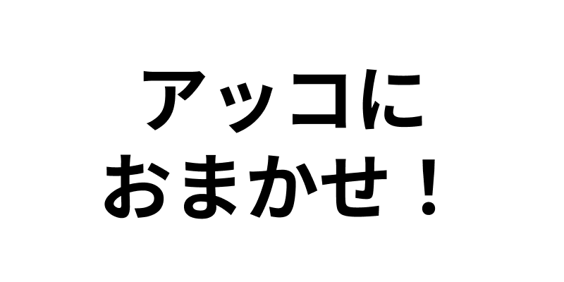 取り扱い実績番組