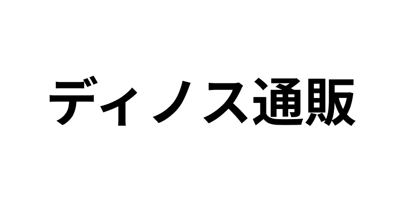 取り扱い実績番組